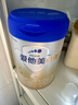 愛(ài)他美（Aptamil）卓傲幼兒配方奶粉3段（12—36月齡） 800g*1罐  卓傲自護益生元 曬單實(shí)拍圖