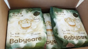 babycare隨行呵護組合 金山茶拉拉褲XL碼3片+濕巾36抽+洗衣液500ml 曬單實(shí)拍圖