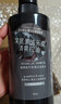 蓓甜詩(shī)東來(lái)同款植物學(xué)家洗發(fā)水控油蓬松去屑修護BOTANIST護發(fā)素沐浴露 竹炭清潔洗發(fā)水 490ml 曬單實(shí)拍圖