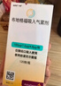 【原研進(jìn)口】倍擇瑞 布地格福吸入氣霧劑 120撳/盒 3盒裝 曬單實(shí)拍圖
