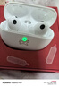 華為FreeBuds Pro 5 馬年典藏版 無(wú)線(xiàn)藍牙降噪耳機 無(wú)損音質(zhì)/雙擎AI感知降噪 適配Mate 80 雪域白 曬單實(shí)拍圖