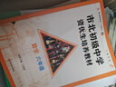 市北初級中學(xué)資優(yōu)生培養教材 數學(xué)練習冊 七年級（2025修訂版） 曬單實(shí)拍圖