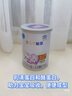 雀巢 安兒寧能恩 嬰幼兒無(wú)乳糖配方食品 400g 曬單實(shí)拍圖
