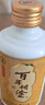 百年糊涂 金品經(jīng)典小百年 濃香型白酒 52度 125ml*12瓶 白酒禮盒 曬單實(shí)拍圖