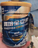 雅培新一代全安素特醫全營(yíng)養配方粉 900g香草味 補充蛋白粉劑營(yíng)養粉 曬單實(shí)拍圖