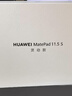 HUAWEI MatePad 11.5 S 靈動(dòng)款 2025 華為平板電腦 高刷2.8K超清全面屏學(xué)生學(xué)習WIFI 12GB+256GB 深空灰 曬單實(shí)拍圖