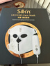 Silk'n絲可【開(kāi)啟光療面罩新紀元】面部微電流紅藍光面罩大排燈消痘淡紋提拉緊致面罩新年禮物送女友 曬單實(shí)拍圖