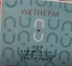 溫碧泉（WETHERM）面霜男女護膚品化妝品 八杯水嫩膚霜 補水高保濕面部鎖水生日禮物 【鎖水保濕】八杯水嫩膚霜50g【到手2瓶】 曬單實(shí)拍圖