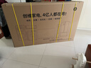 創(chuàng  )維電視A6F Pro 75英寸 2304分區QD-Mini LED 極黑類(lèi)紙屏 哈曼音效 國家補貼 曬單實(shí)拍圖