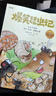 爆笑昆蟲(chóng)記 全10冊 全集套裝 昆蟲(chóng)記 培養孩子自然科普 家庭育兒 十萬(wàn)個(gè)為什么 小學(xué)生推薦讀物 新書(shū)童書(shū)科普漫畫(huà) 法布爾昆蟲(chóng)記漫畫(huà)版 昆蟲(chóng)記課外閱讀 正版現貨優(yōu)惠 曬單實(shí)拍圖