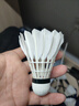 翎美F系列高端羽毛球F9耐打鵝毛球飛行穩定12只裝俱樂(lè )部比賽用F7 F9 鵝駝背 1筒 拆封不退換 飛行不穩 77速 曬單實(shí)拍圖