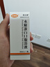 [喜達康]水解蛋白口服溶液 30ml 10瓶裝 曬單實(shí)拍圖