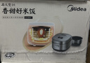 美的（Midea）電飯煲4l/5升家用ih立體加熱1300W大火力香甜精鐵厚釜智能電飯鍋柴火飯上蓋可拆3-4-5-6-8-10個(gè)人 5L 【線(xiàn)下同款】仿古IH灶火 | 精鐵厚釜 曬單實(shí)拍圖