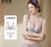 夢(mèng)芭蒂內衣女小胸顯大文胸套裝無(wú)鋼圈聚攏立體上托性感蕾絲側收副乳胸罩 曬單實(shí)拍圖