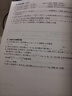 【成都7~9年級可選】2026春名校題庫七下八下九年級下冊上冊名校題庫7下數學(xué)七上八上數學(xué)語(yǔ)文英語(yǔ)人教北師大版初中培優(yōu)重難點(diǎn)專(zhuān)題突破期中專(zhuān)題復習期末測試卷真題卷初一二三中考 七年級上 數學(xué) 北師版 曬單實(shí)拍圖