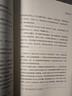 追風(fēng)箏的人（阿富汗普通人今日的遭遇是過(guò)去的重演。紐約時(shí)報暢銷(xiāo)書(shū)榜上榜超100周。） 小說(shuō) 曬單實(shí)拍圖