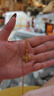 老鋪黃金古法手工足金項鏈 · 十字金剛杵（1號）鉆飾吊墜（金鏈款） 中號肖邦鏈款金重約14.0g 曬單實(shí)拍圖