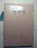 新時(shí)達 5本B5/16K錯題本糾錯語(yǔ)文數學(xué)整理神器學(xué)習改錯題集一二三四五六年級小學(xué)初高中生訂正本易錯英語(yǔ) 曬單實(shí)拍圖