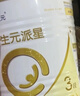 合生元派星3段奶粉800g*6罐裝12-36個(gè)月幼兒配方牛奶粉法國原裝進(jìn)口 曬單實(shí)拍圖