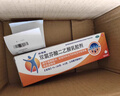 【原研進(jìn)口】扶他林 雙氯芬酸二乙胺乳膠劑 1%*50g  用于緩解肌肉軟組織和關(guān)節的輕至中度疼痛 曬單實(shí)拍圖