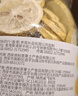 虎標中國香港品牌 花草茶 凍干檸檬片 水果茶泡水泡茶喝的70g罐裝 曬單實(shí)拍圖