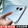 凡銳 紅米note12手機殼透明紅米note12pro+ note12se全部硅膠氣囊防摔殼 【氣囊防摔殼】1個(gè)殼 紅米Note12 5G 曬單實(shí)拍圖