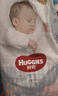 好奇（Huggies）金裝紙尿褲嬰兒超薄尿不濕新生兒尿褲柔軟透氣 【紙尿褲】S140片(4-8kg) 曬單實(shí)拍圖