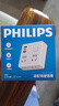 飛利浦（PHILIPS）PD20W超薄魔方智能86型轉換插頭/USB+Typec插座/插頭轉換器/電源轉換器/無(wú)線(xiàn)插排 曬單實(shí)拍圖