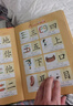 奕思瑞幼兒識字發(fā)聲書(shū)兒童看圖認字書(shū)3-6歲卡片會(huì )說(shuō)話(huà)的漢字點(diǎn)讀學(xué)習機 曬單實(shí)拍圖
