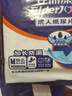 安而康（Elderjoy）加長(cháng)防漏成人紙尿片 老年人產(chǎn)婦安爾康尿不濕附網(wǎng)褲 【58*22cm】加長(cháng)尿片M 96片 曬單實(shí)拍圖