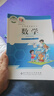 【新華書(shū)店正版】 適用2026 北師版小學(xué)四年級下冊語(yǔ)文數學(xué)書(shū)課本 北師大版四年級下冊數學(xué)書(shū) 小學(xué)四下語(yǔ)文數學(xué)教材課本教科書(shū) 人教語(yǔ)文北師數學(xué)四年級下冊語(yǔ)數 【套裝2本】四年級下冊語(yǔ)文+北師數學(xué)課本 曬單實(shí)拍圖