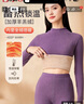 古今（GUJIN）冬季女士保暖內衣套裝老年大碼半高領(lǐng)加絨加厚秋衣秋褲零下保暖衣 曬單實(shí)拍圖