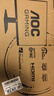 AOC 23.8英寸2K 原生240Hz FastIPS廣色域 1ms 硬件低藍光 三角洲游戲電競電腦顯示器 新戰神Q24G41ZE 曬單實(shí)拍圖