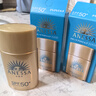 安熱沙（Anessa）【采銷(xiāo)直播間】智感倍護防曬乳20mL*3小金瓶安耐曬防曬霜京東自營(yíng) 曬單實(shí)拍圖