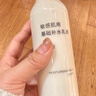 MUJI敏感肌用基礎補水乳液 保濕護膚 牛奶瓶 滋潤型 200ml 曬單實(shí)拍圖