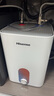 海信（Hisense）6.5升上出水大水量小型電熱水器小廚寶五倍增容安全防護小尺寸1650W速熱智能恒溫調節WX201 6.5L 1650W 【小身材 大水量】 曬單實(shí)拍圖