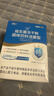 江中益生菌12000億成人兒童孕婦中老年人通用腸胃道調理活性菌2g*20袋 曬單實(shí)拍圖