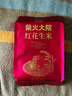 柴火大院 紅花生米 2斤 中粒紅皮生花生仁 五谷雜糧粗糧 八寶粥原料新花生 曬單實(shí)拍圖