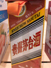 茅臺生肖 甲辰龍年 醬香型白酒 53度 500ml 單瓶【名酒鑒真】 曬單實(shí)拍圖
