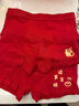 棉奇熊兒童紅內褲純棉a類(lèi)男童本命年短褲禮盒套裝2026新款馬年寶寶褲頭 諸事皆順-內褲*2條+襪子*2雙- 4條 140 -2XL碼【體重55-65斤】 曬單實(shí)拍圖