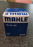 馬勒（MAHLE）機濾機油濾芯格濾清器OC1558 帝豪GS/帝豪GL  1.4T 曬單實(shí)拍圖