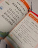 學(xué)而思2026春新版學(xué)而思寒假預復習一二三四五六年級上下冊語(yǔ)文數學(xué)英語(yǔ)人教版寒假銜接作業(yè)一本通小學(xué)同步練習專(zhuān)項訓練測試 二年級 寒假預復習2026版 曬單實(shí)拍圖