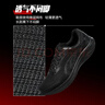 多威征途3代跑鞋男款秋冬透氣訓練碳板跑步鞋女運動(dòng)鞋跑鞋 黑武士【征途3代】 全網(wǎng)熱賣(mài) 42 曬單實(shí)拍圖