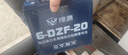 綠源電動(dòng)車(chē)電池鉛酸60V20A原裝電瓶適用雅迪愛(ài)瑪臺鈴小牛大容量蓄電池 曬單實(shí)拍圖