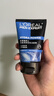 歐萊雅（LOREAL） 男士洗面奶補水保濕控油碳爽磨砂抗黑頭冰感深層凈化潔面膏乳 水能潔面膏100ml+50ml*2 曬單實(shí)拍圖