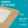 弘生醫用褥瘡貼12.5cm硅凝膠泡沫敷料無(wú)菌敷貼老人防壓瘡貼臀部減壓貼 曬單實(shí)拍圖