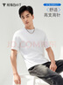 拇指白小T至尊重磅短袖T恤男春夏寬松休閑商務(wù)圓領(lǐng)上衣 白色無(wú)標 L  曬單實(shí)拍圖