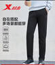 特步運動(dòng)長(cháng)褲男子直筒春秋針織輕彈戶(hù)外跑步時(shí)尚百搭平口 曬單實(shí)拍圖