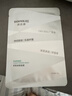 潤百顏屏障調理白紗布2.0面膜5片保濕舒緩干癢紅敏肌曬后修護試用 曬單實(shí)拍圖