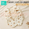 beedoll嬰兒口水巾純棉防水紗布圍嘴新生寶寶防吐奶圍兜圍脖四季款五條裝 曬單實(shí)拍圖